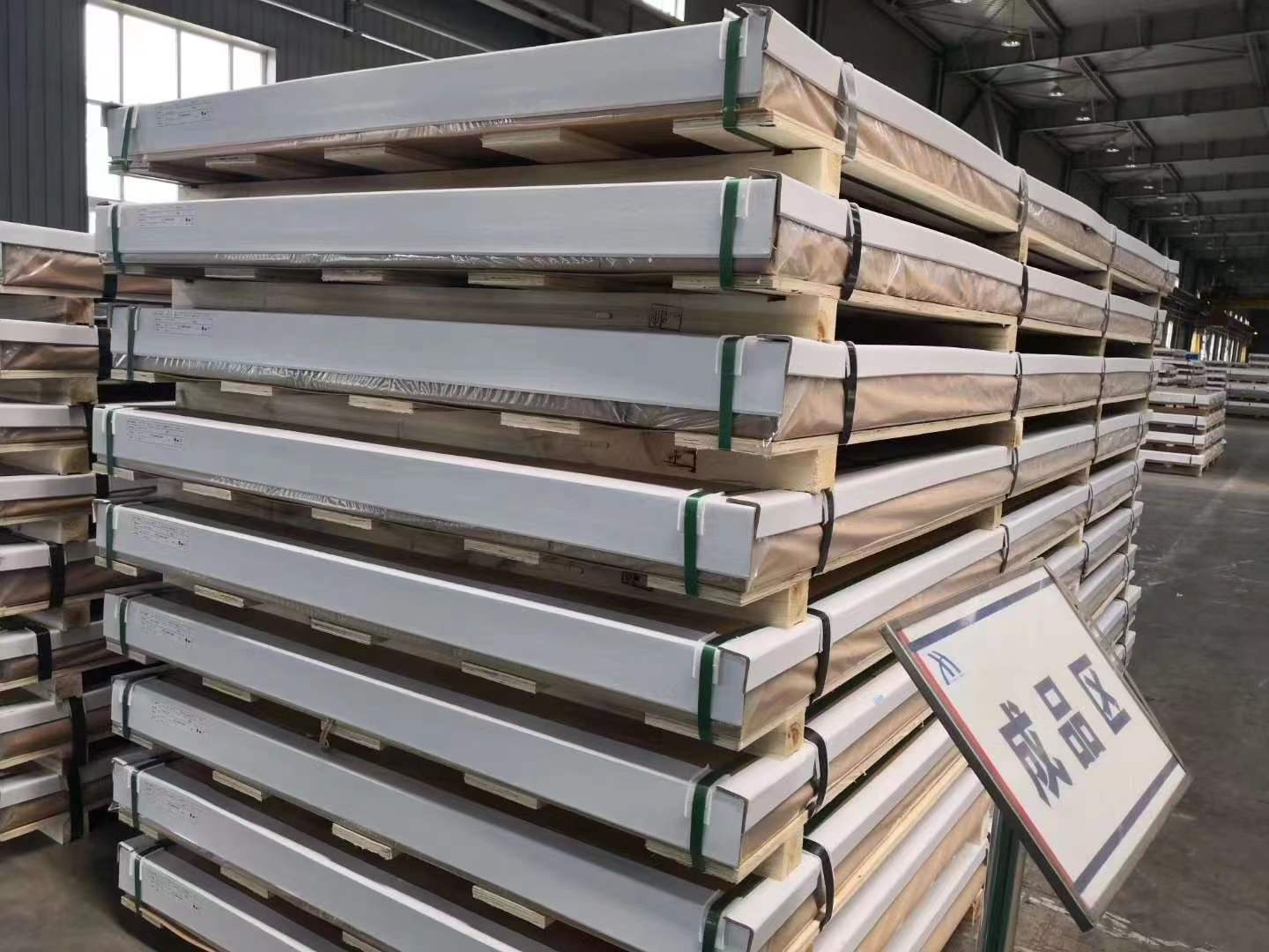 鋁板加工定制 鋁板加工定制